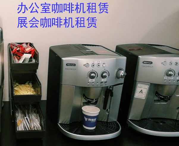 辦公室咖啡服務能給公司帶來哪些好處？